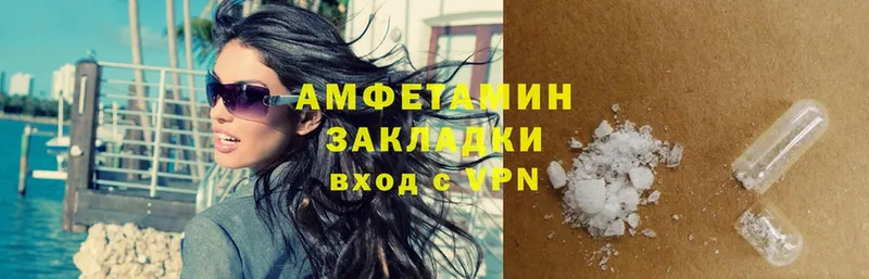 kraken зеркало  Азнакаево  Amphetamine 97% 